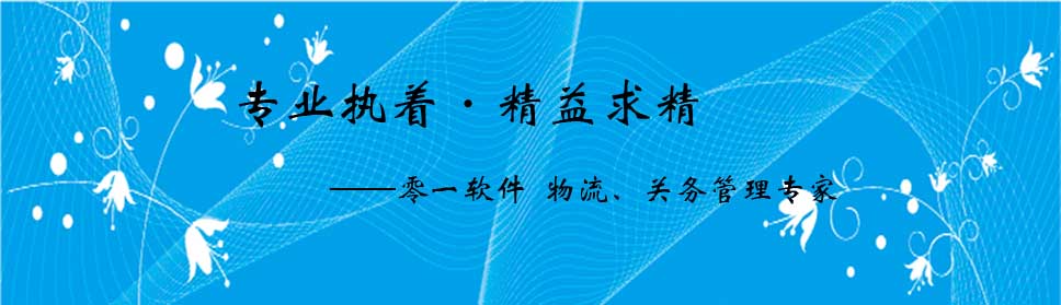 濟(jì)寧正邦表面處理劑有限公司